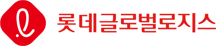 롯데글로벌로지스